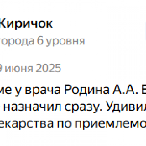 Олеся Киричок